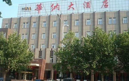 Hua Na Business Hotel Shouguang Εξωτερικό φωτογραφία